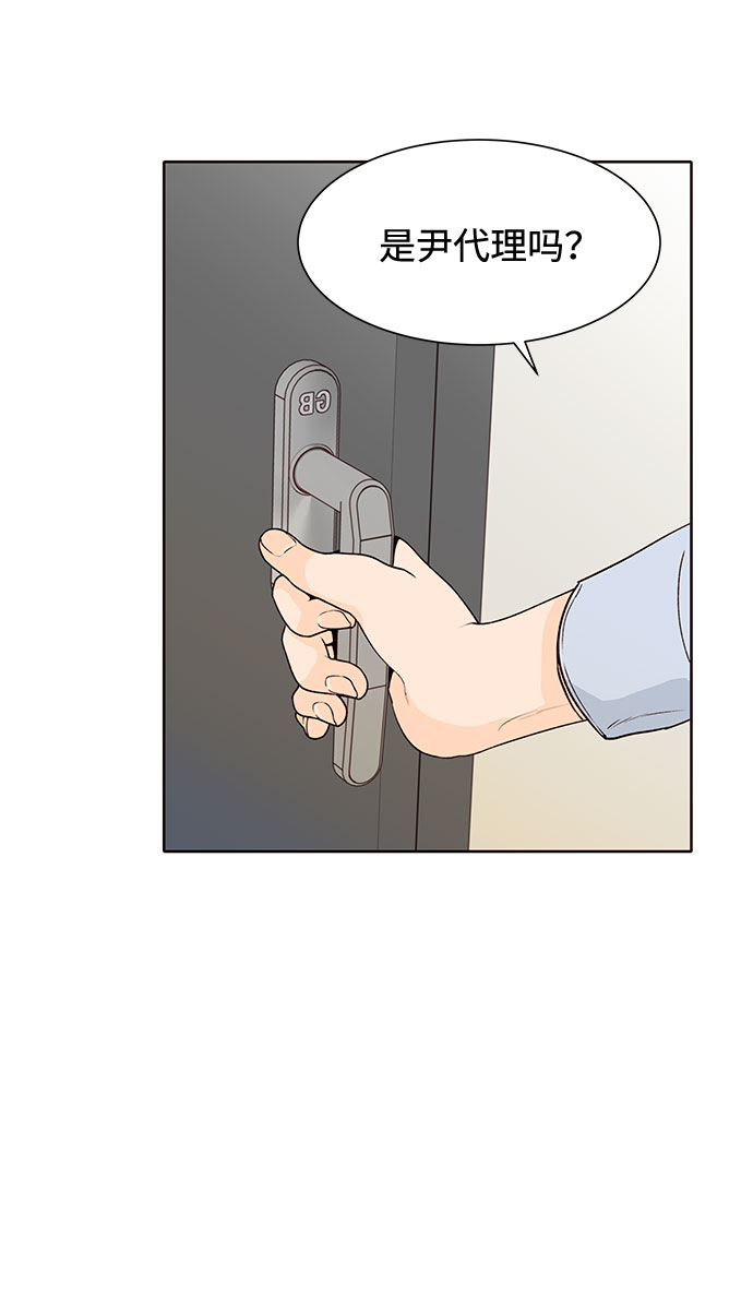 第38话42