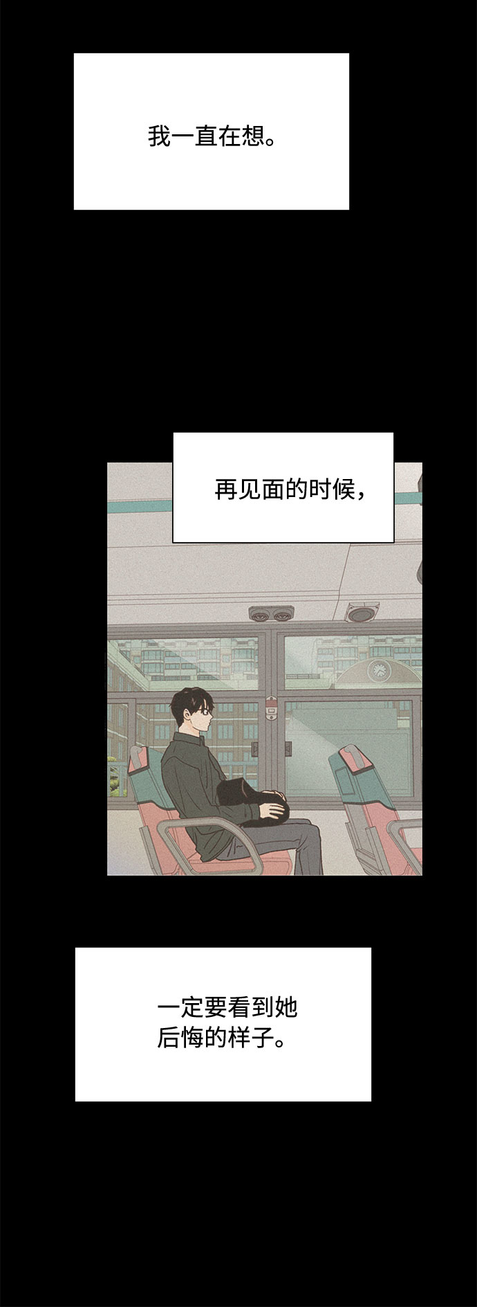 第28话41