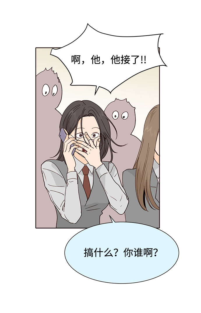 第41话8