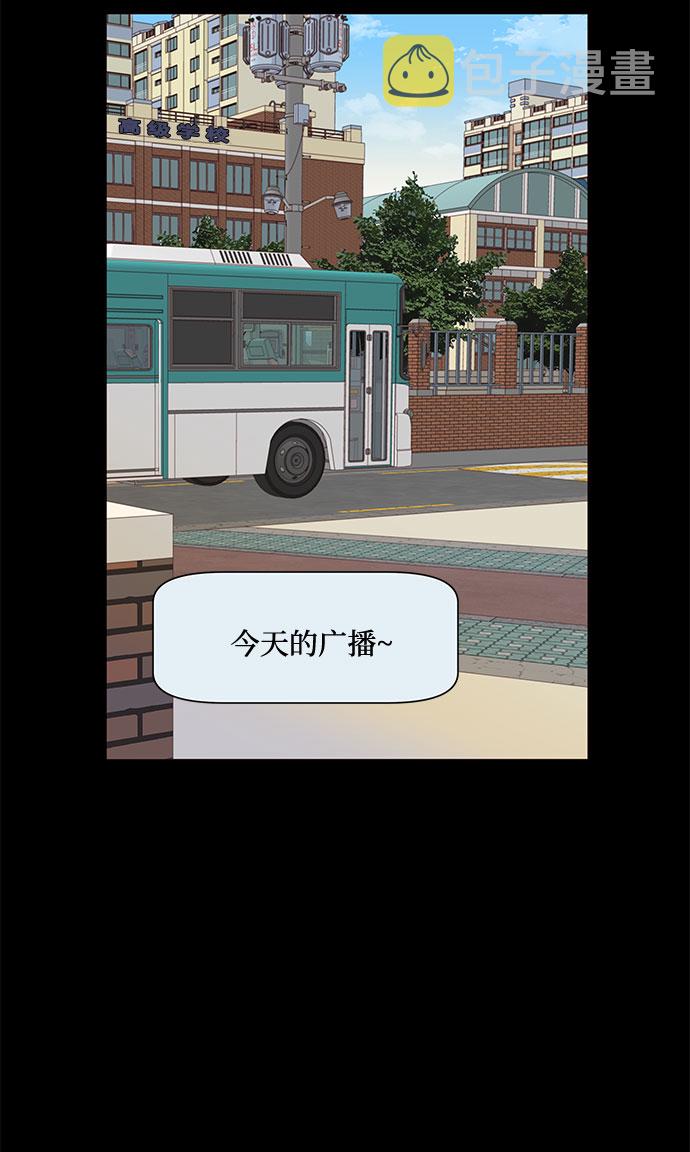 第19话2