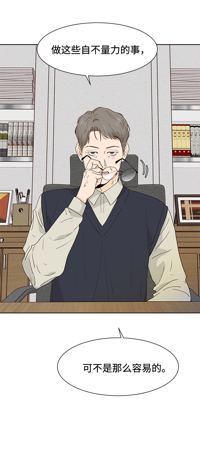 第44话63