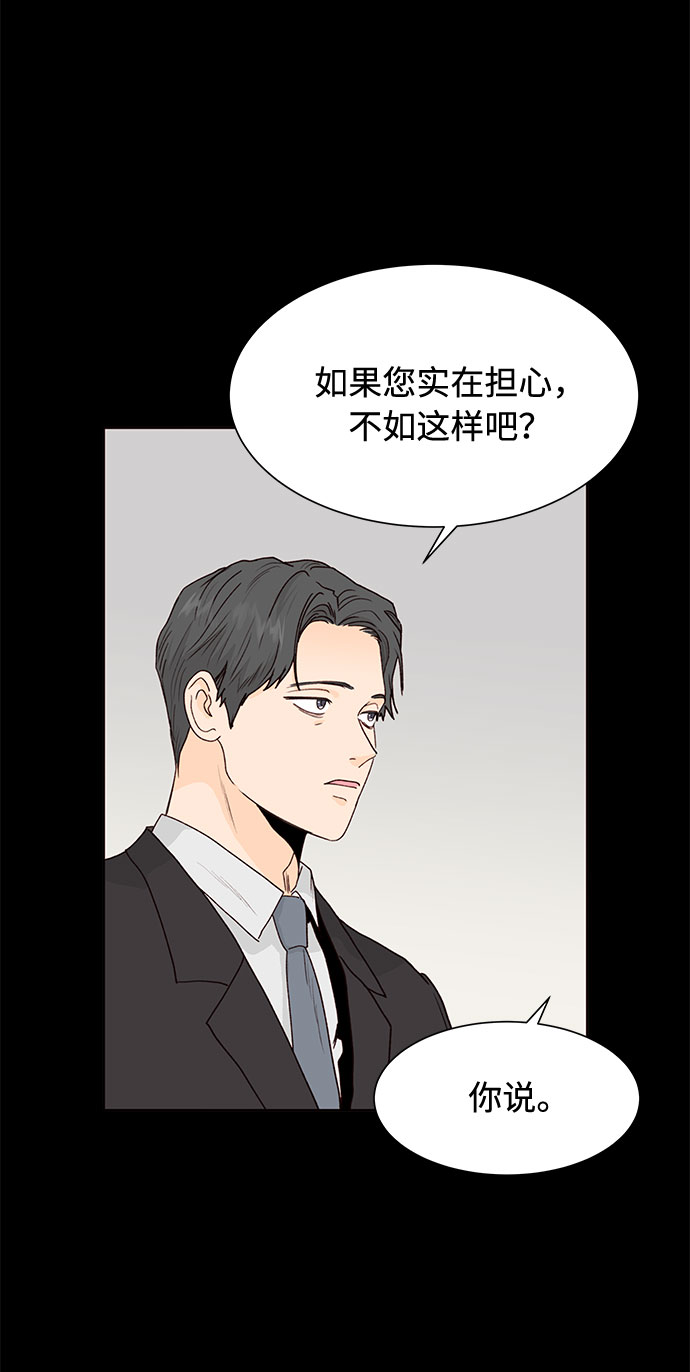 第48话7
