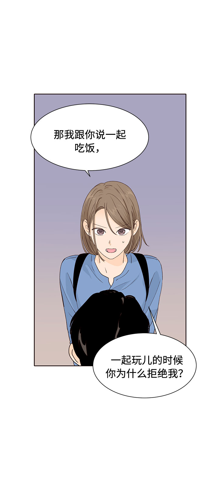 第26话75