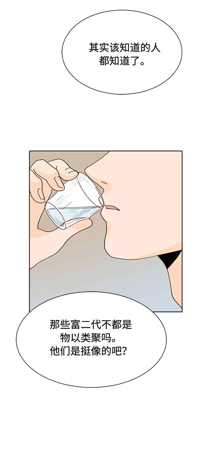 第14话45