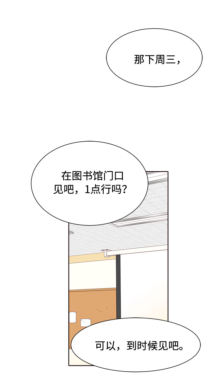 第23话22