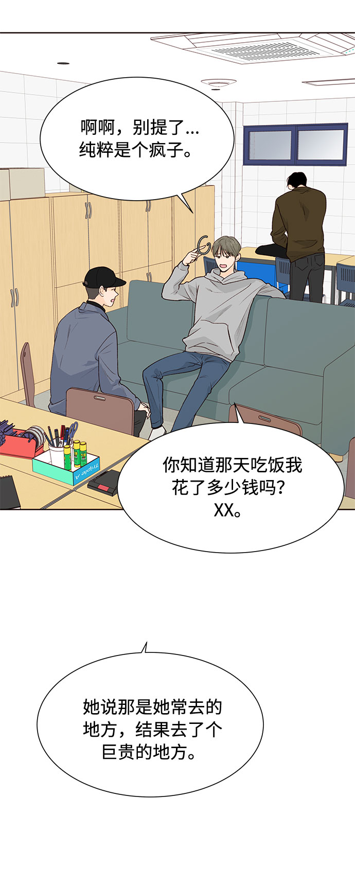 第24话62