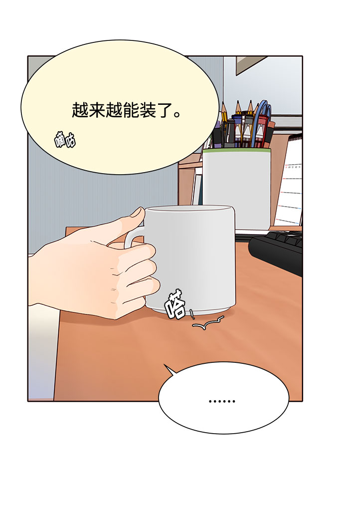 第16话23