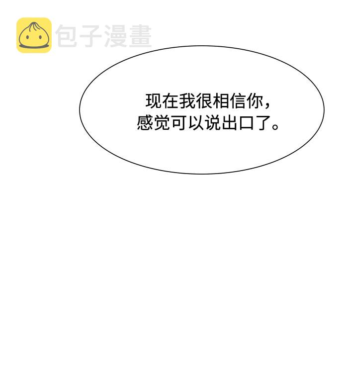 第27话61
