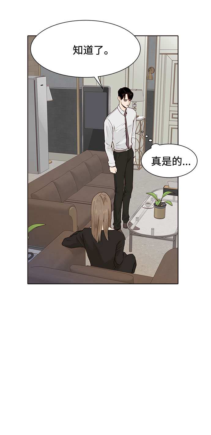 第6话20