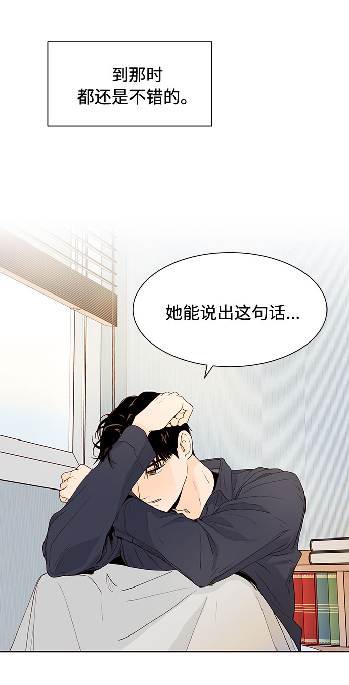 第36话21