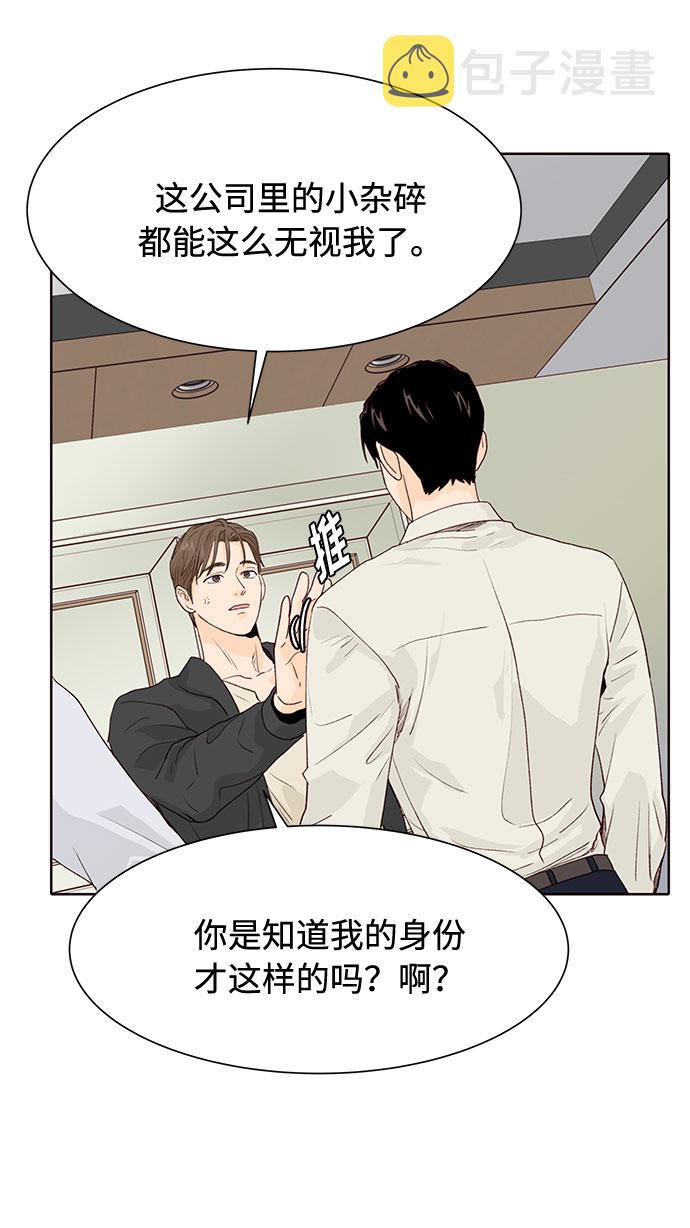 第11话8