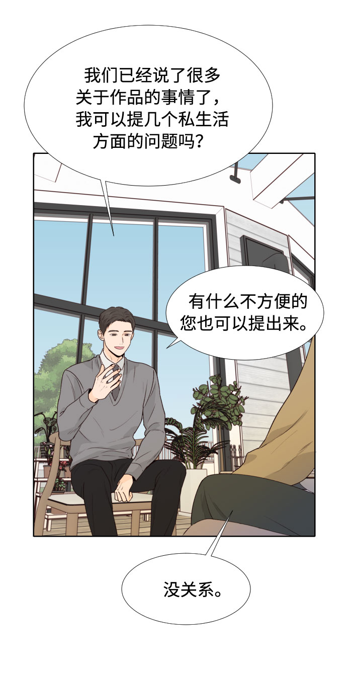 第32话3