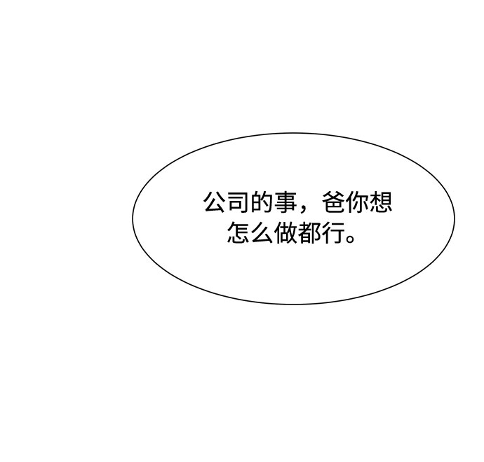第44话56