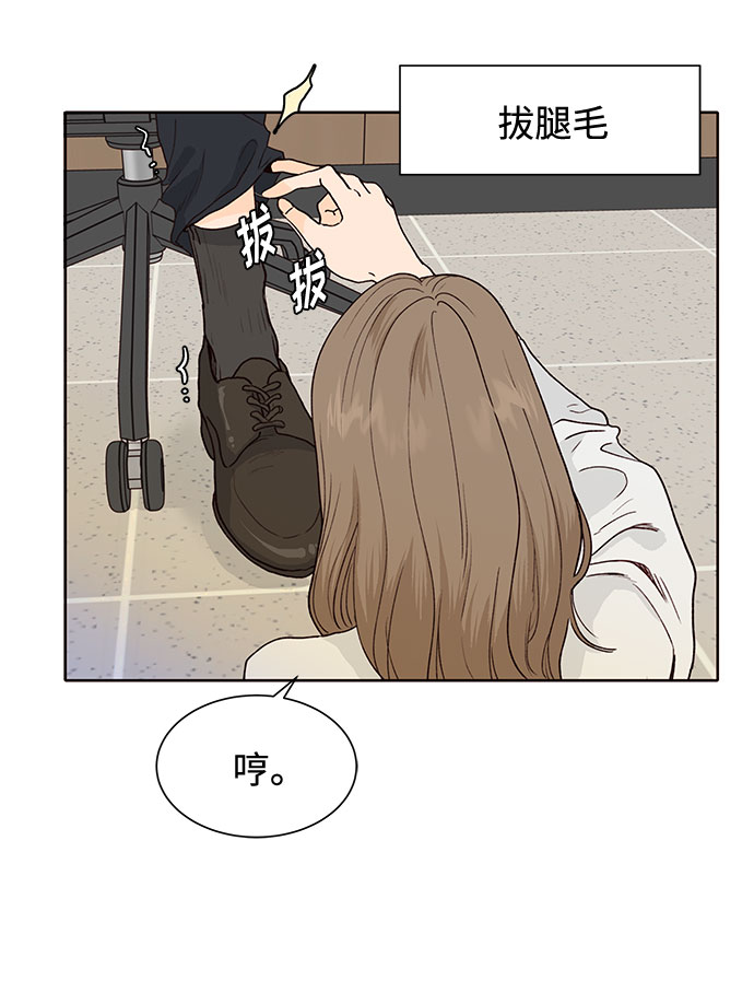 第37话56