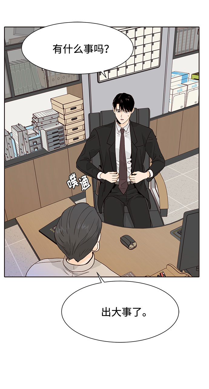 第16话42