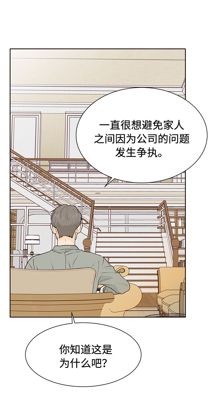第47话57