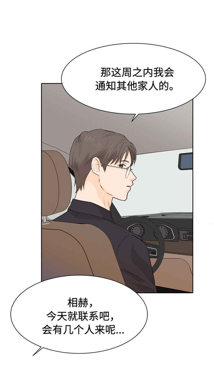 第16话30