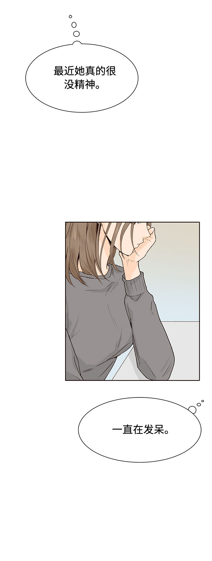 第19话52