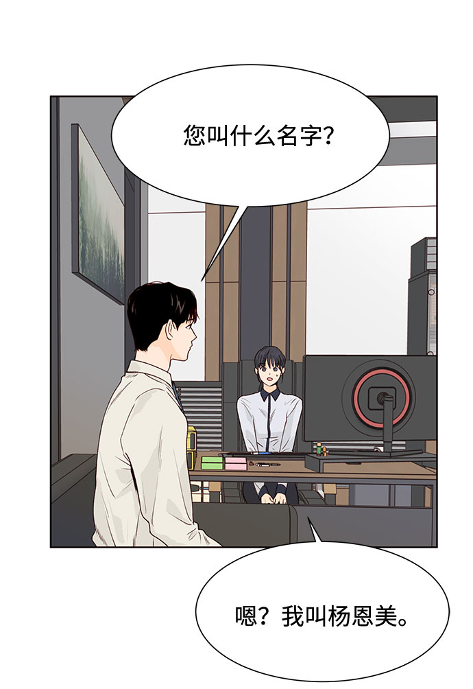 第11话48