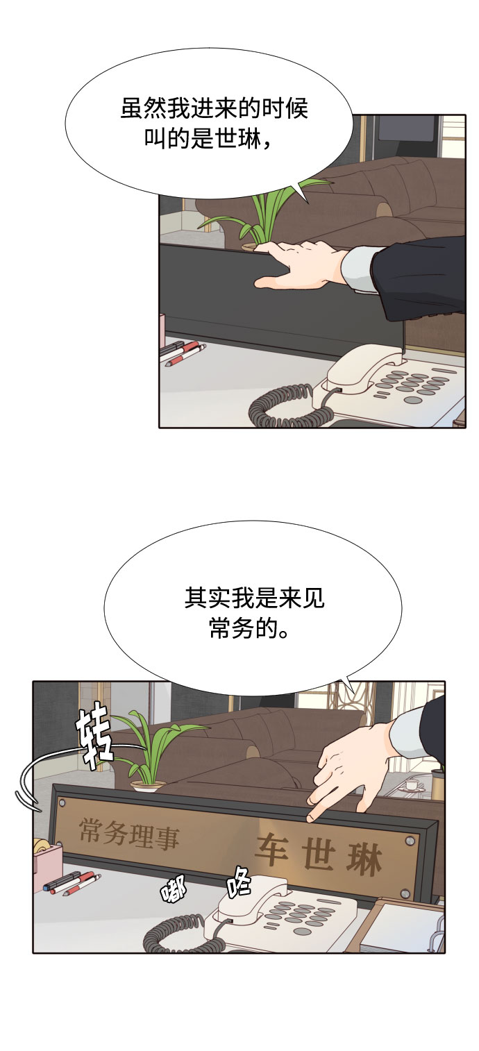 第32话54