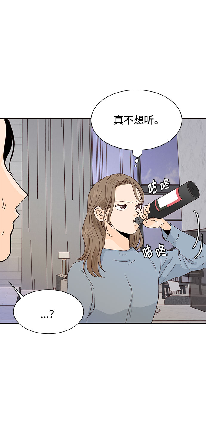 第30话50