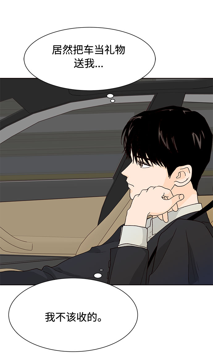 第30话58