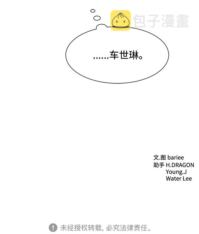 第39话72