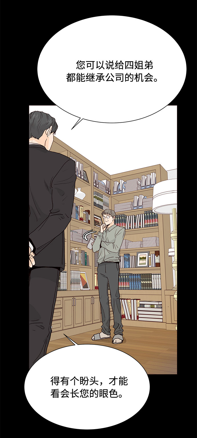 第48话8