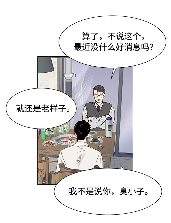 第1话6