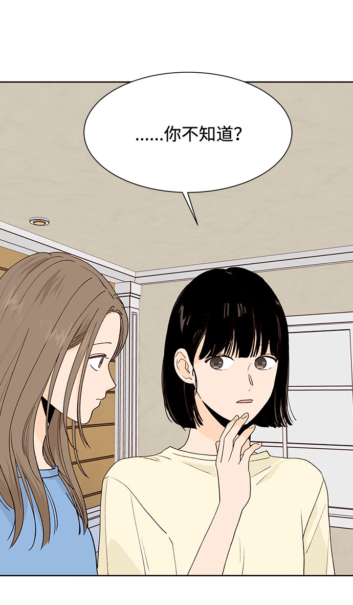 第44话73