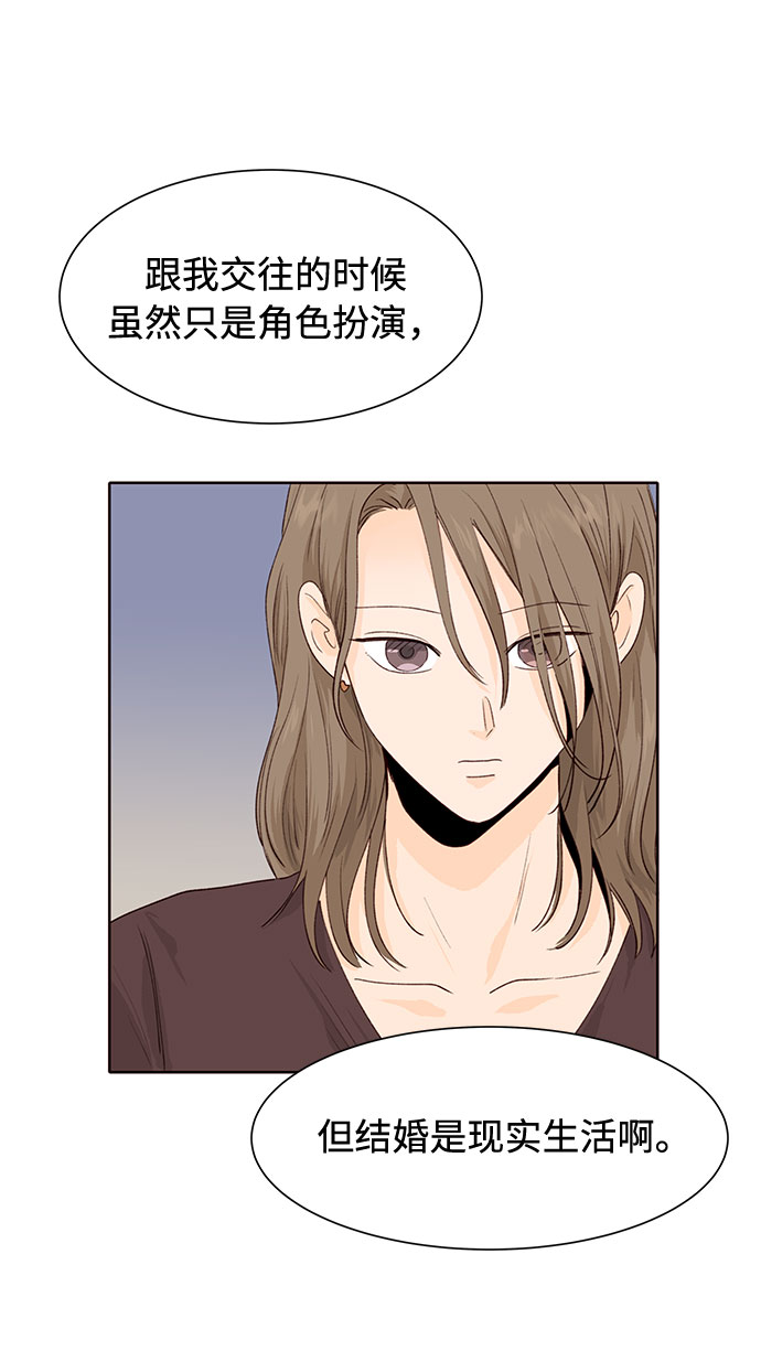 第13话23
