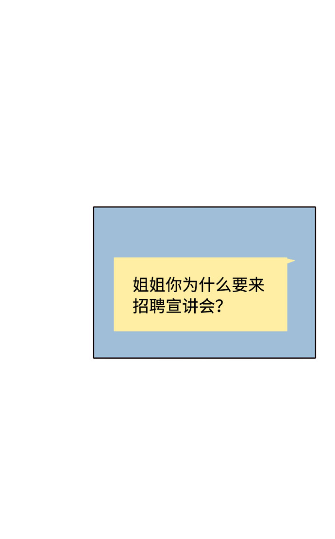 第41话68