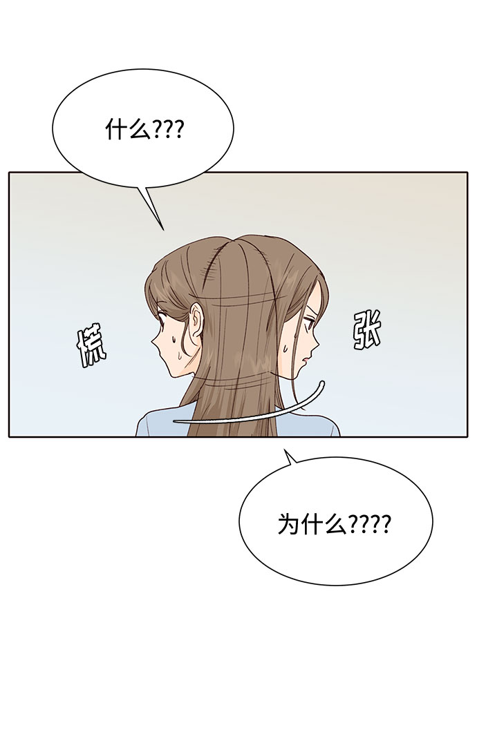 第48话43