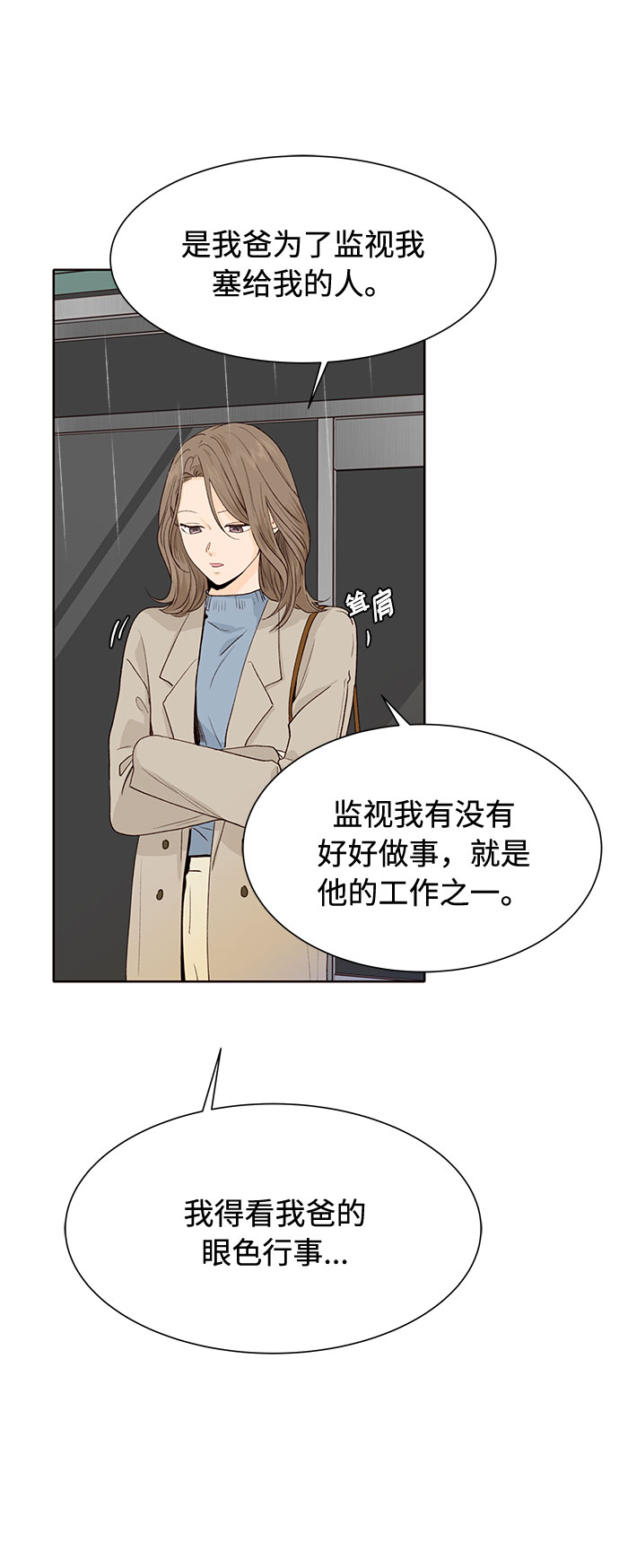 第21话55