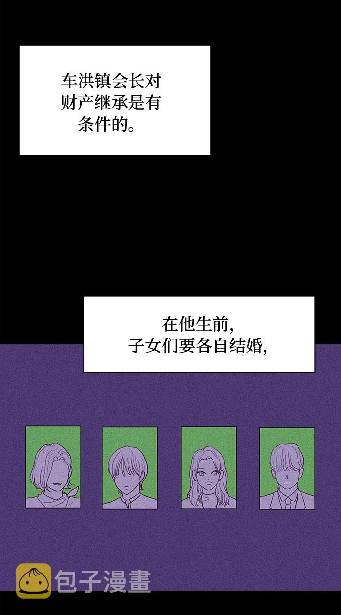 第7话42