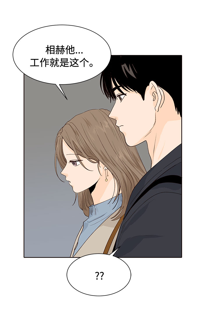 第21话54