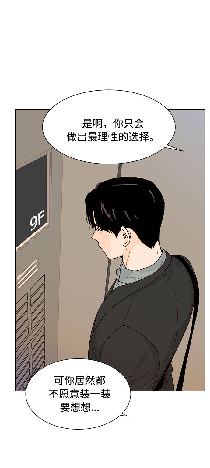 第18话40