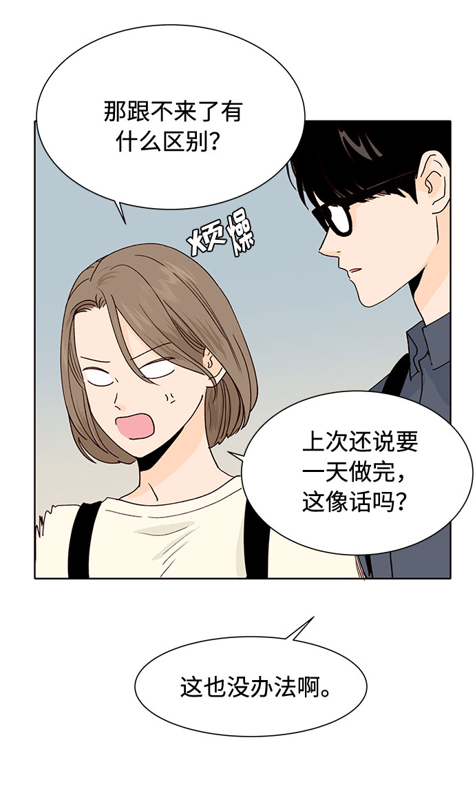 第23话35