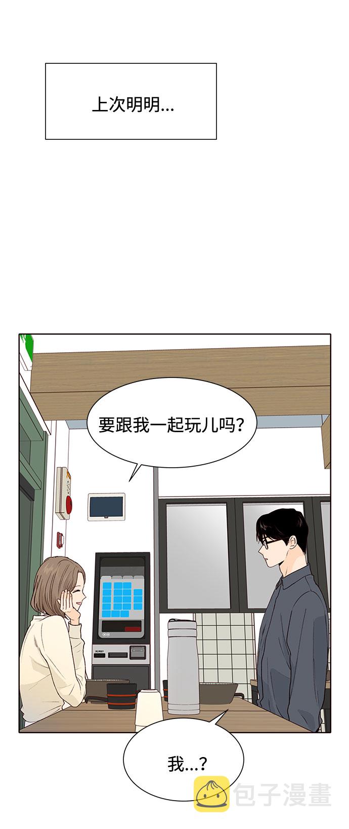 第25话54