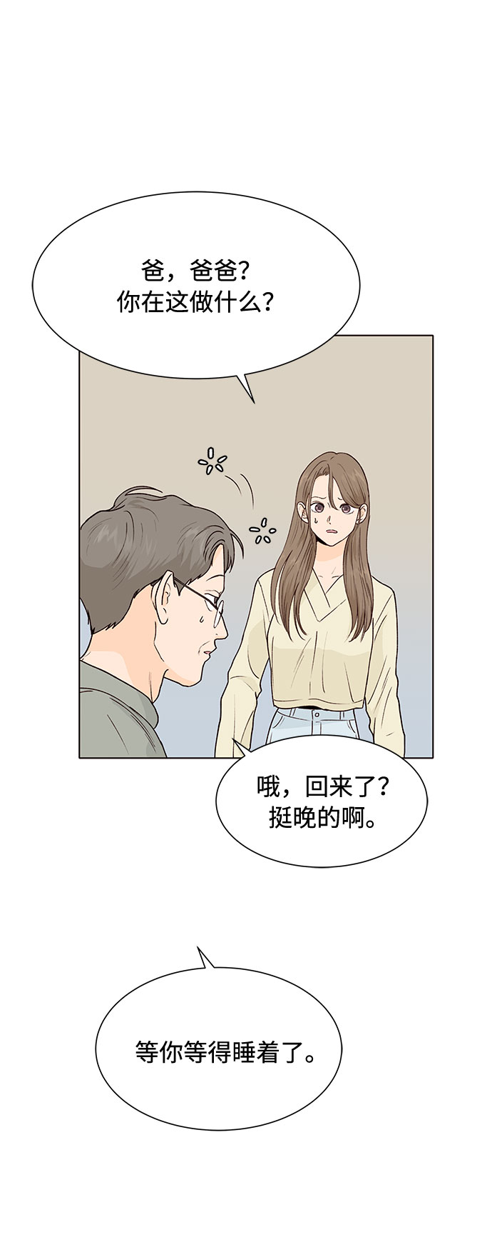 第47话53