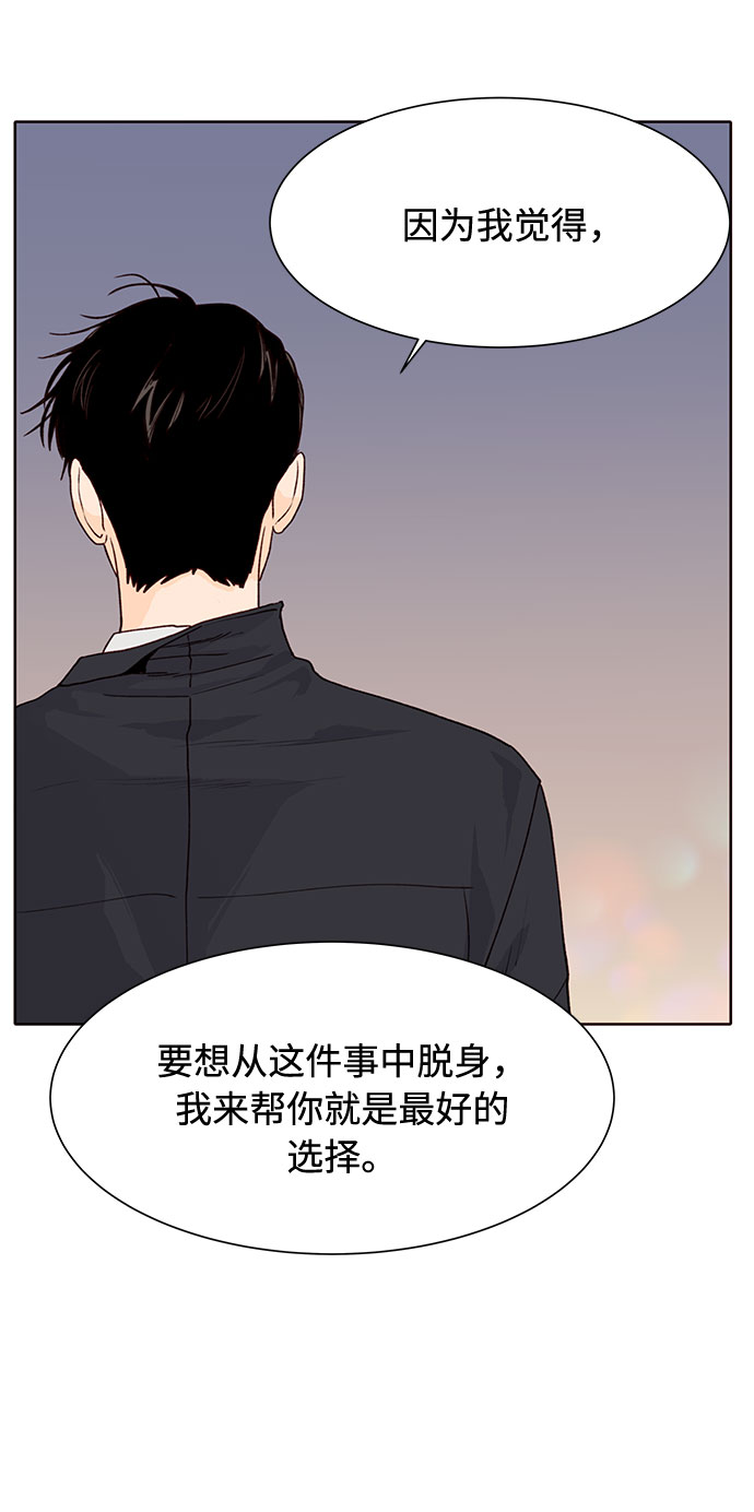 第8话69