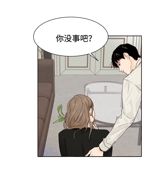 第11话73