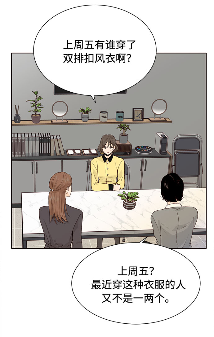 第16话56