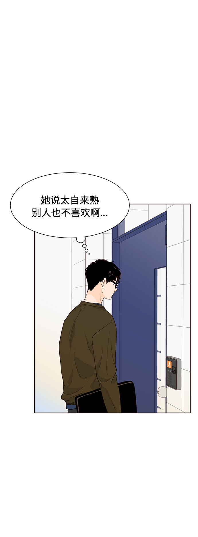 第24话59