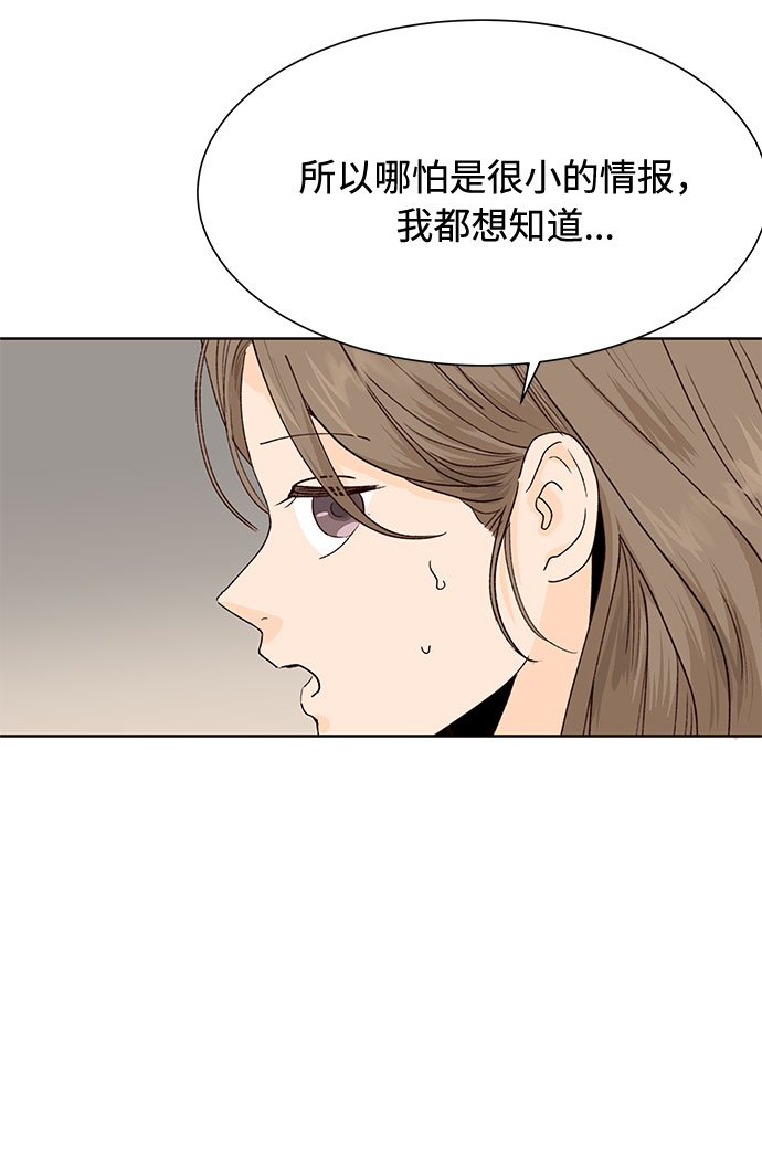 第33话6
