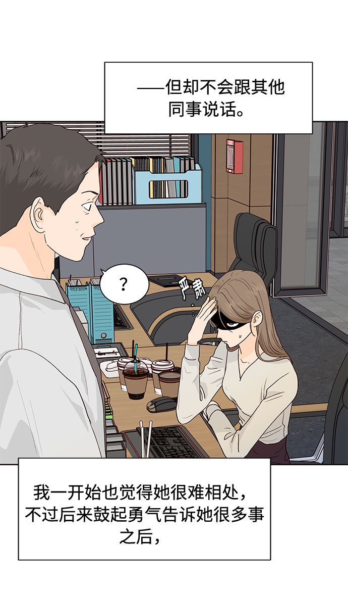 第36话53