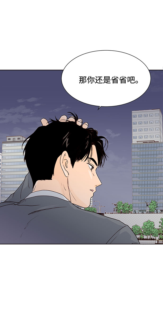 第39话19