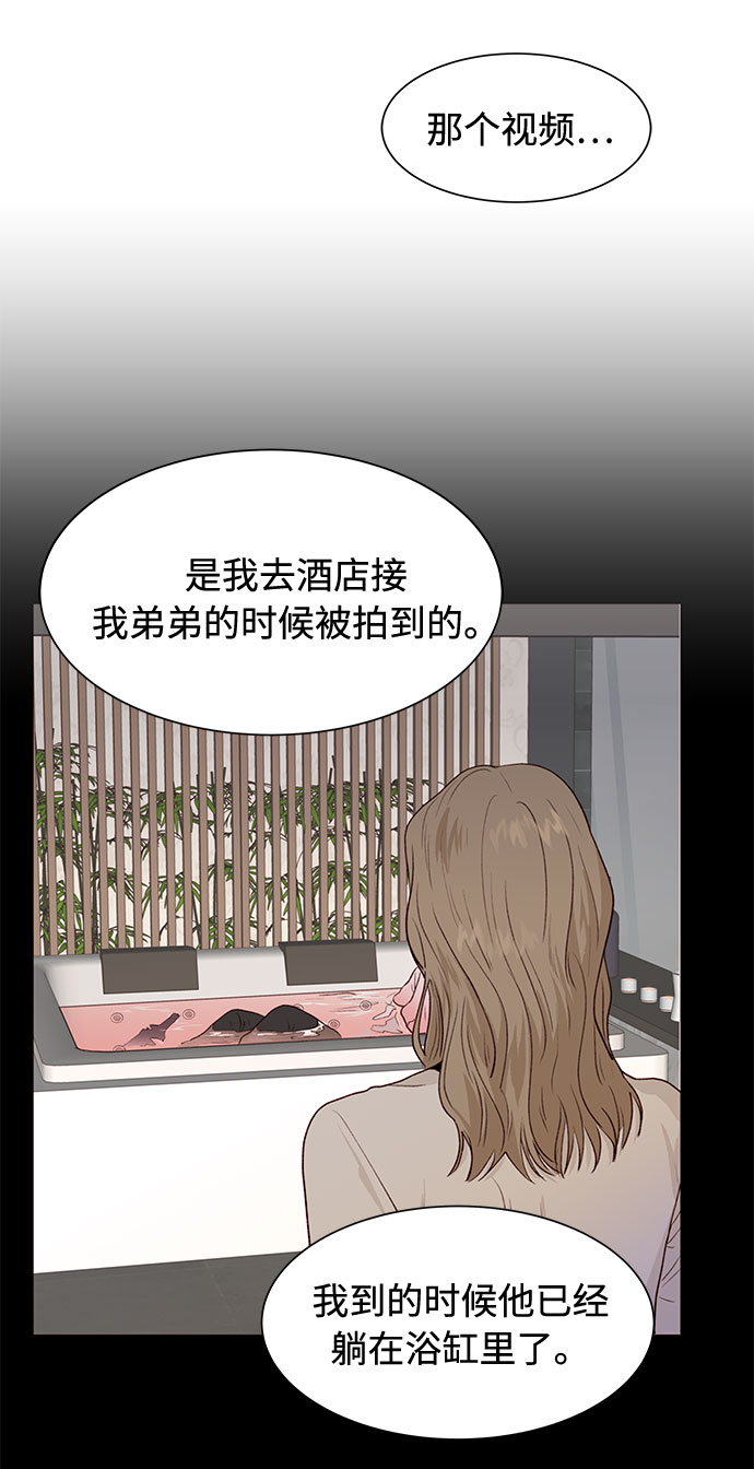 第8话53