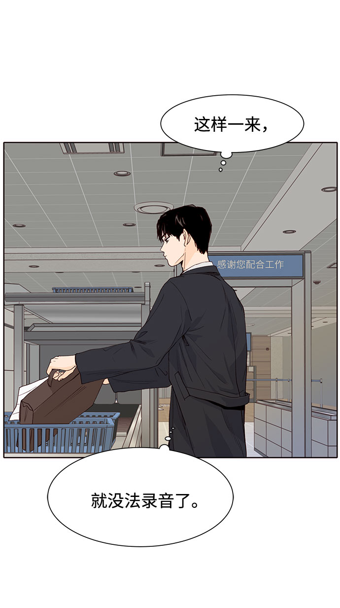 第7话3
