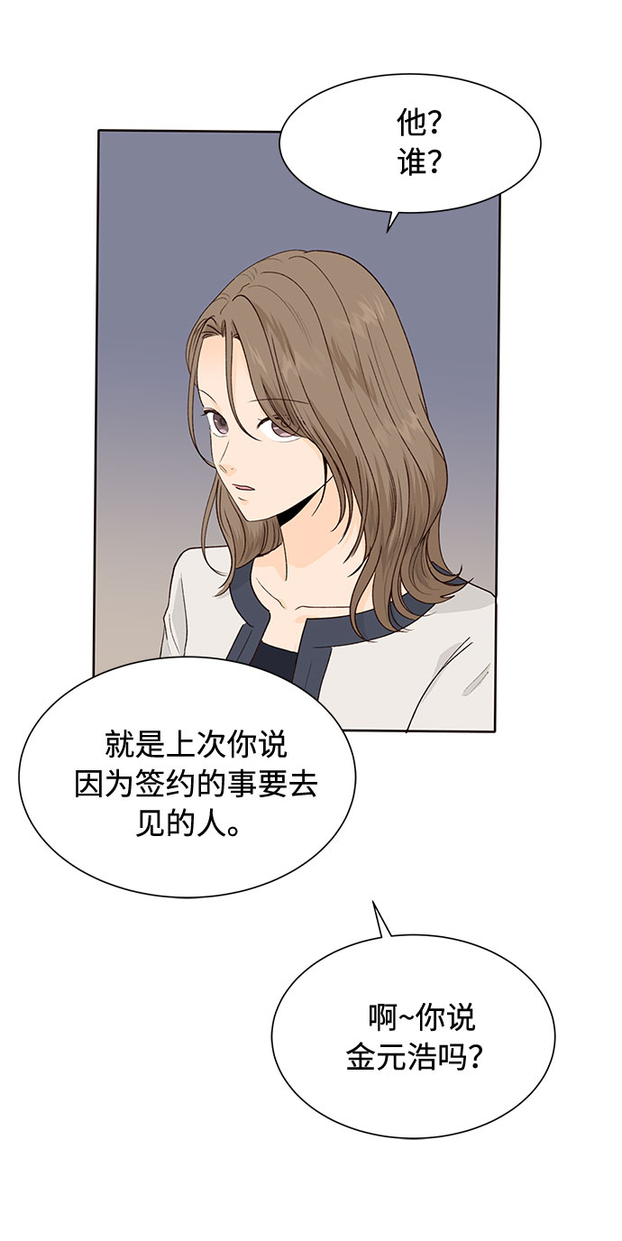 第35话2